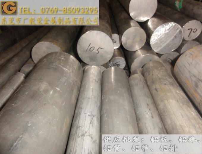 �ҿɘ�7075��Ӳ�X�� 7075�X��Ӳ��