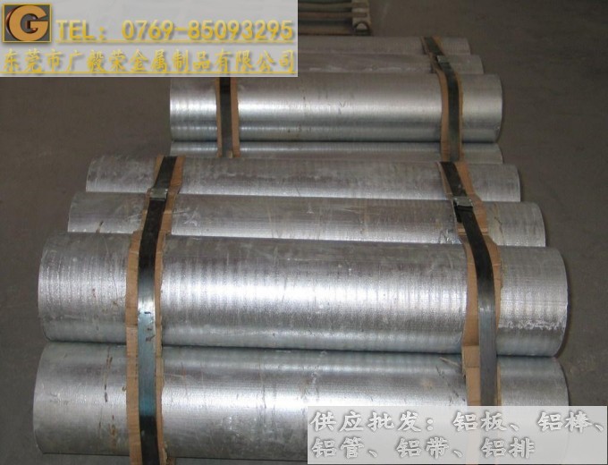 7075��ֱ���X�� 7075�ߏ�(qi��ng)���X��